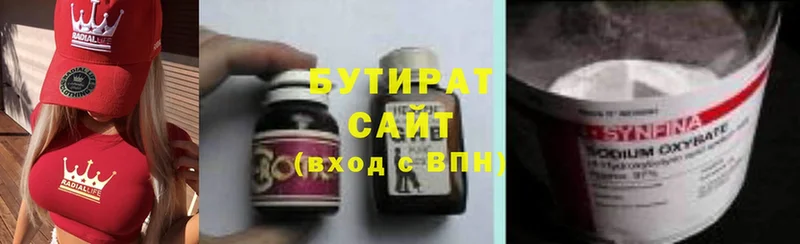 Где купить наркоту Ковылкино Cocaine  Мефедрон  A-PVP  Псилоцибиновые грибы  НБОМе  МАРИХУАНА 